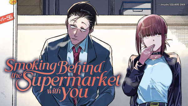 Comikey adds 12 popular SQUARE ENIX series including “Smoking Behind the Supermarket with You”